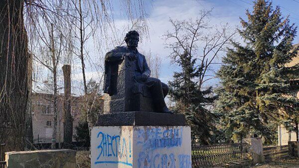 Оскверненный памятник Пушкину в Кривом Роге, Украина