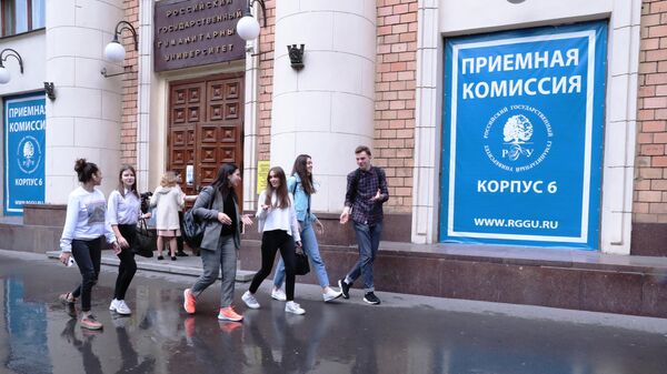 Абитуриенты возле Российского государственного гуманитарного университета