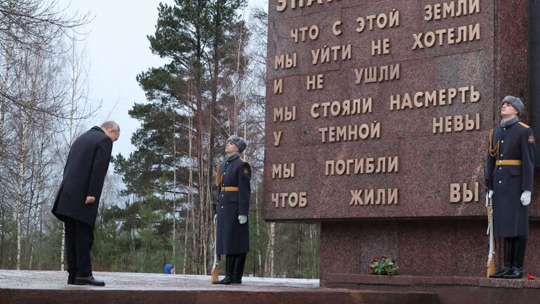 Президент РФ Владимир Путин на церемонии возложения цветов к монументу Рубежный камень, установленному в память о бойцах Великой отечественной войны, воевавших в годы блокады, на военно-историческом комплексе Невский пятачок в Ленинградской области