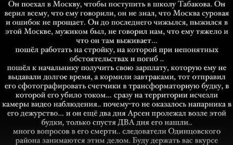 Скриншот со страницы Юлианны Медведевой в соцсети - РИА Новости, 1920, 20.01.2023