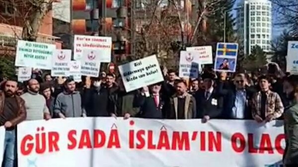 Против сожжения Корана: митинг у посольства Швеции в Анкаре