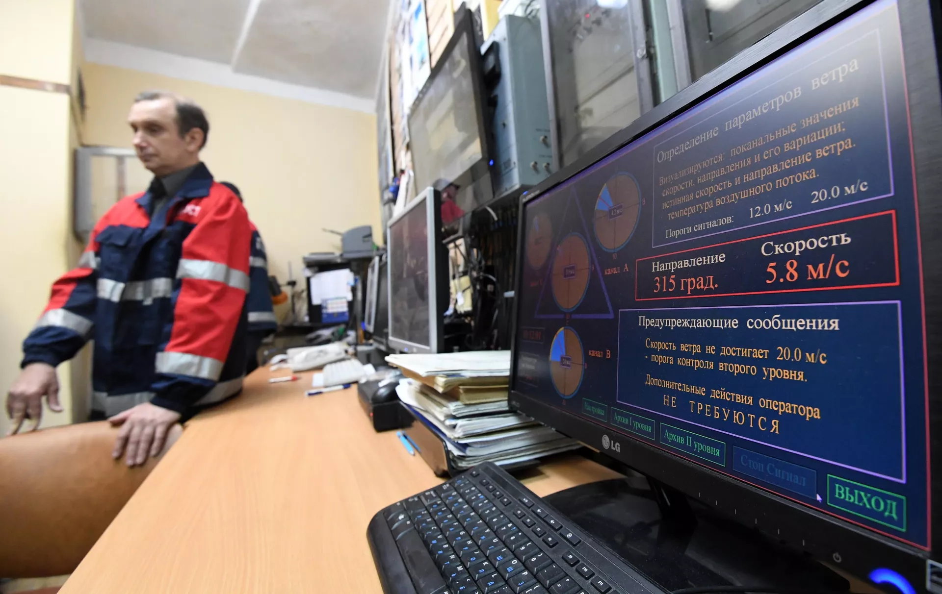 Оборудование внутри Монумента Победы на Поклонной горе в Москве Оборудование внутри Монумента Победы на Поклонной горе в Москве - РИА Новости, 1920, 23.01.2023