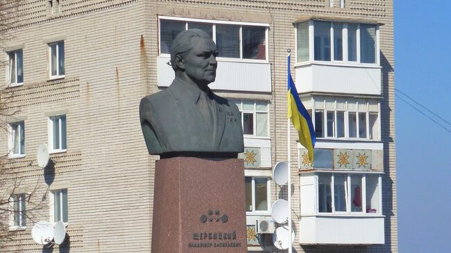 Бюст дважды Герою Социалистического Труда В. В. Щербицкому в городе Верхнеднепровске