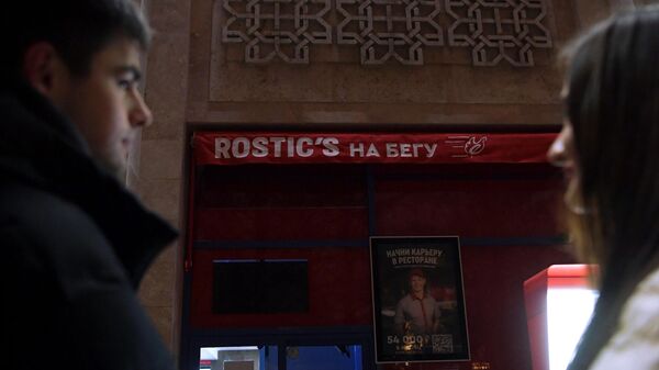 В России открылись более 60 ресторанов Rostic's за последний месяц
