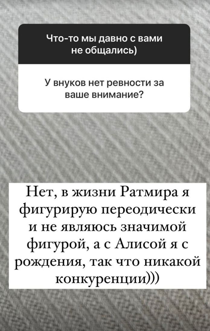 Ответы Симоны Юносовой на вопросы поклонников в социальной сети - РИА Новости, 1920, 26.01.2023