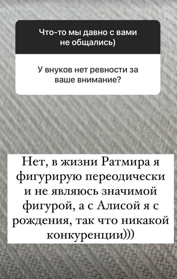Ответы Симоны Юносовой на вопросы поклонников в социальной сети Ответы Симоны Юносовой на вопросы поклонников в социальной сети