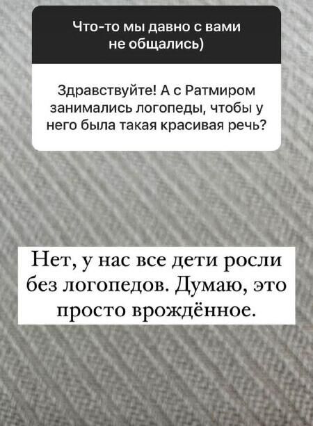 Ответы Симоны Юносовой на вопросы поклонников в социальной сети - РИА Новости, 1920, 26.01.2023