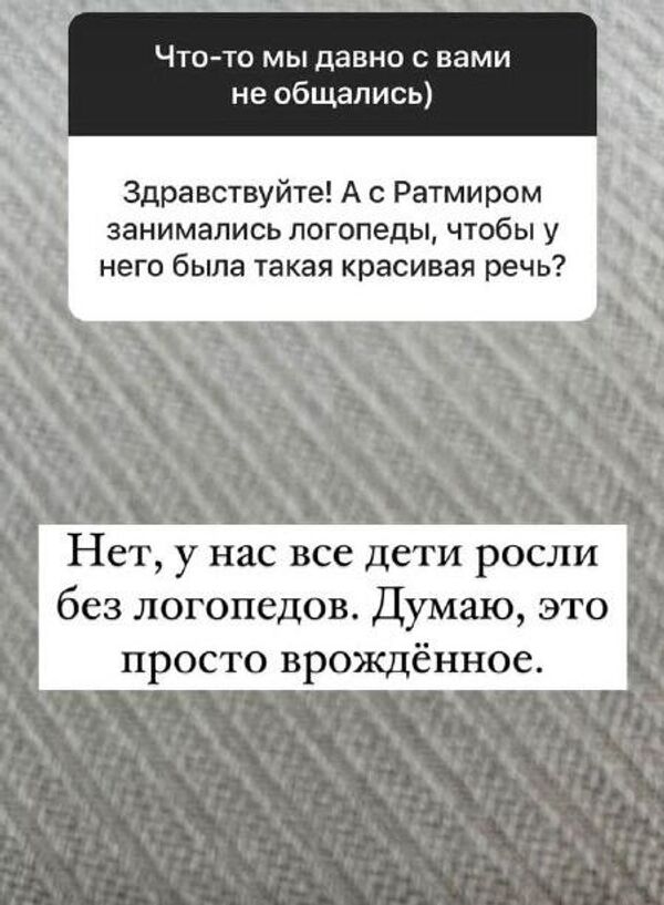 Коммуникационная стратегия: Что это и как построить | Блог eSputnik