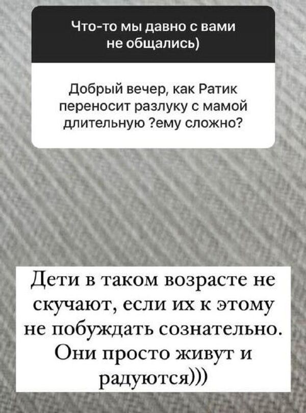 Ответы Симоны Юносовой на вопросы поклонников в социальной сети Ответы Симоны Юносовой на вопросы поклонников в социальной сети