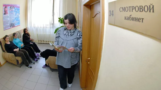 Бременные женщины в женской консультации