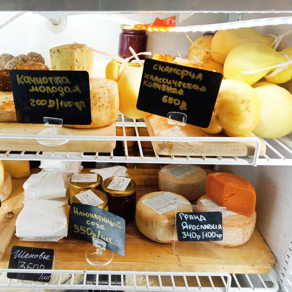Магазин Вкусный Пересвиль, сыр местного производства Магазин Вкусный Пересвиль, сыр местного производства
