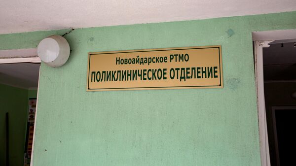 Табличка на здании районной больницы в Новоайдаре в ЛНР, по которой украинские военные нанесли удар из РСЗО HIMARS