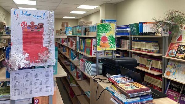 Библиотека 65 школы в Мариуполе