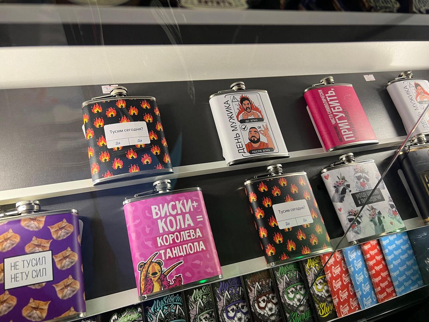 Курорт Шерегеш. Сувениры Курорт Шерегеш. Сувениры