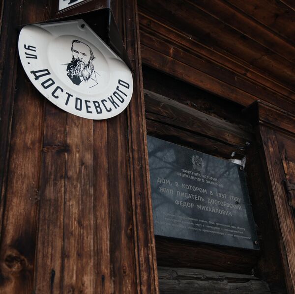 Дом-музей Достоевского в Новокузнецке Дом-музей Достоевского в Новокузнецке