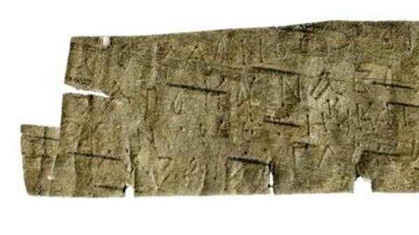 Берестяная грамота, обнаруженная на Иоанновском раскопе в 38 квартале Великого Новгорода