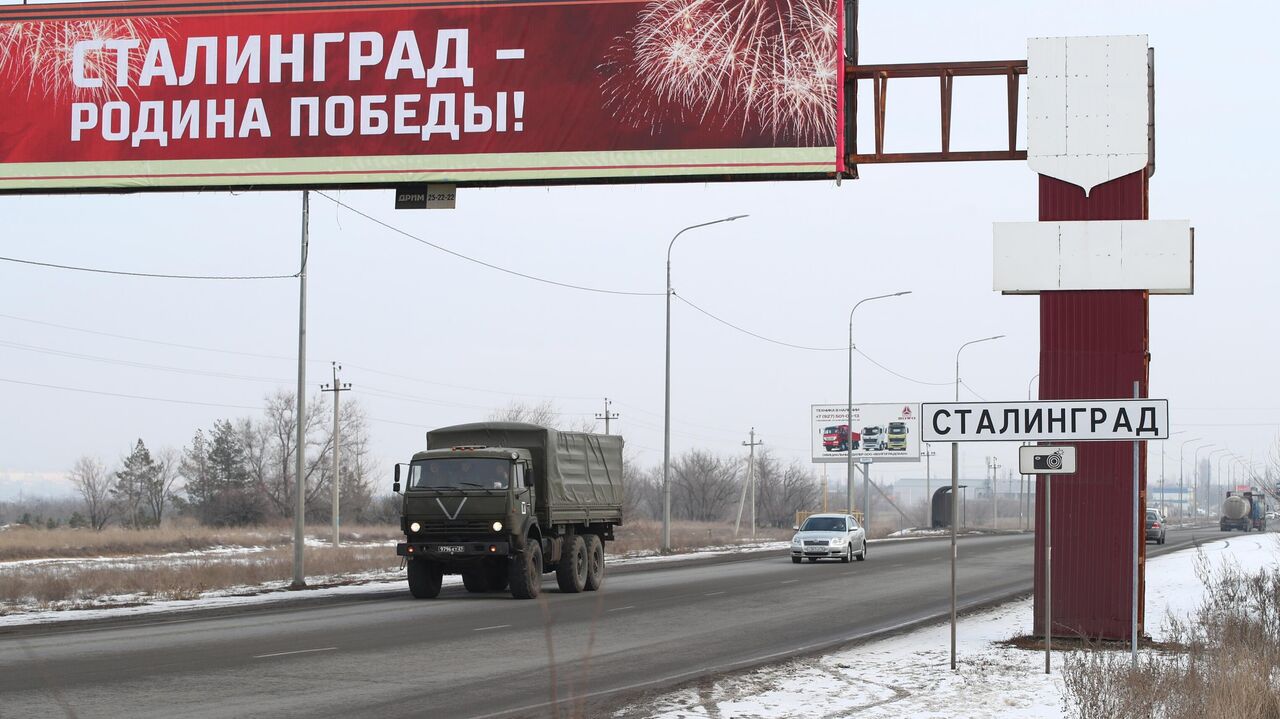 В Волгограде открыли памятники Сталину, Василевскому и Жукову - РИА  Новости, 01.02.2023