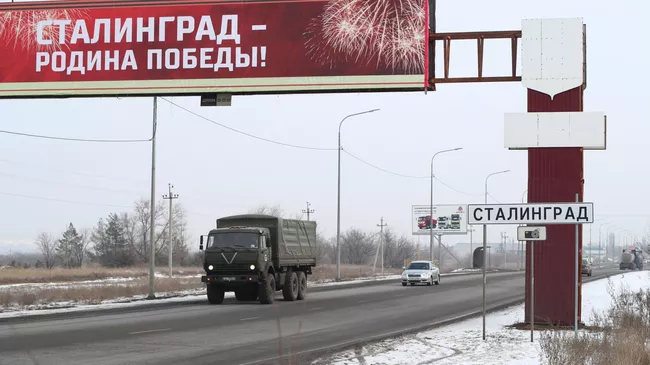 Дорожный знак Сталинград на въезде в Волгоград