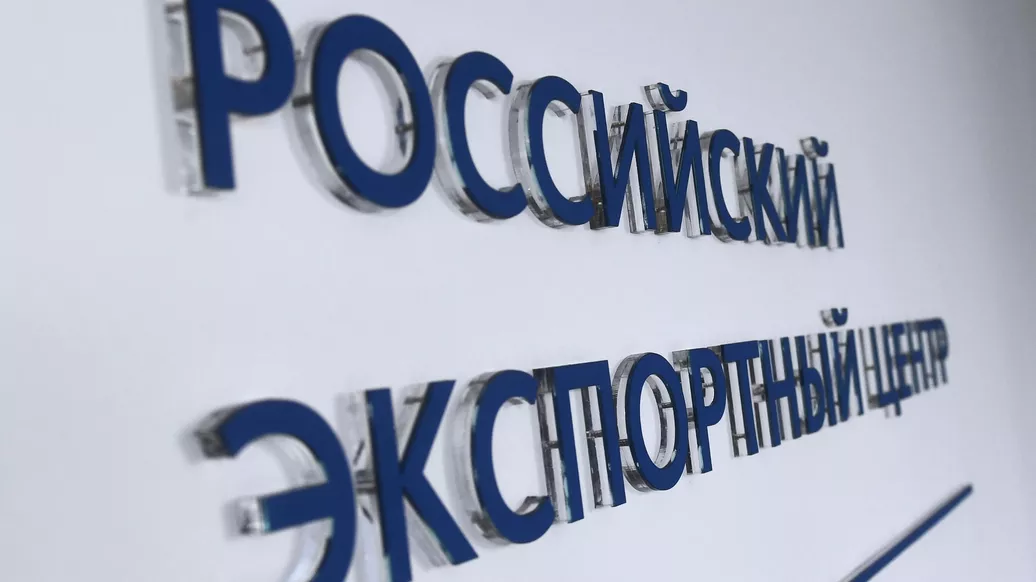 Экспертный совет по ВЭД подведет итоги года на форуме "Сделано в России"