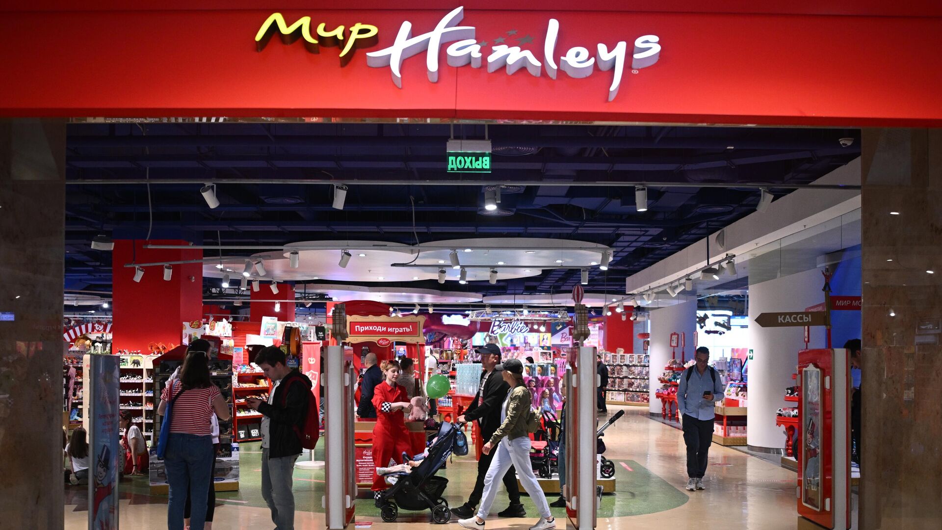 Магазин детских игрушек Hamleys в Центральном Детском магазине на Лубянке - РИА Новости, 1920, 31.05.2024