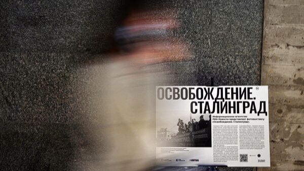 Открытие фотовыставки Освобождение. Сталинград