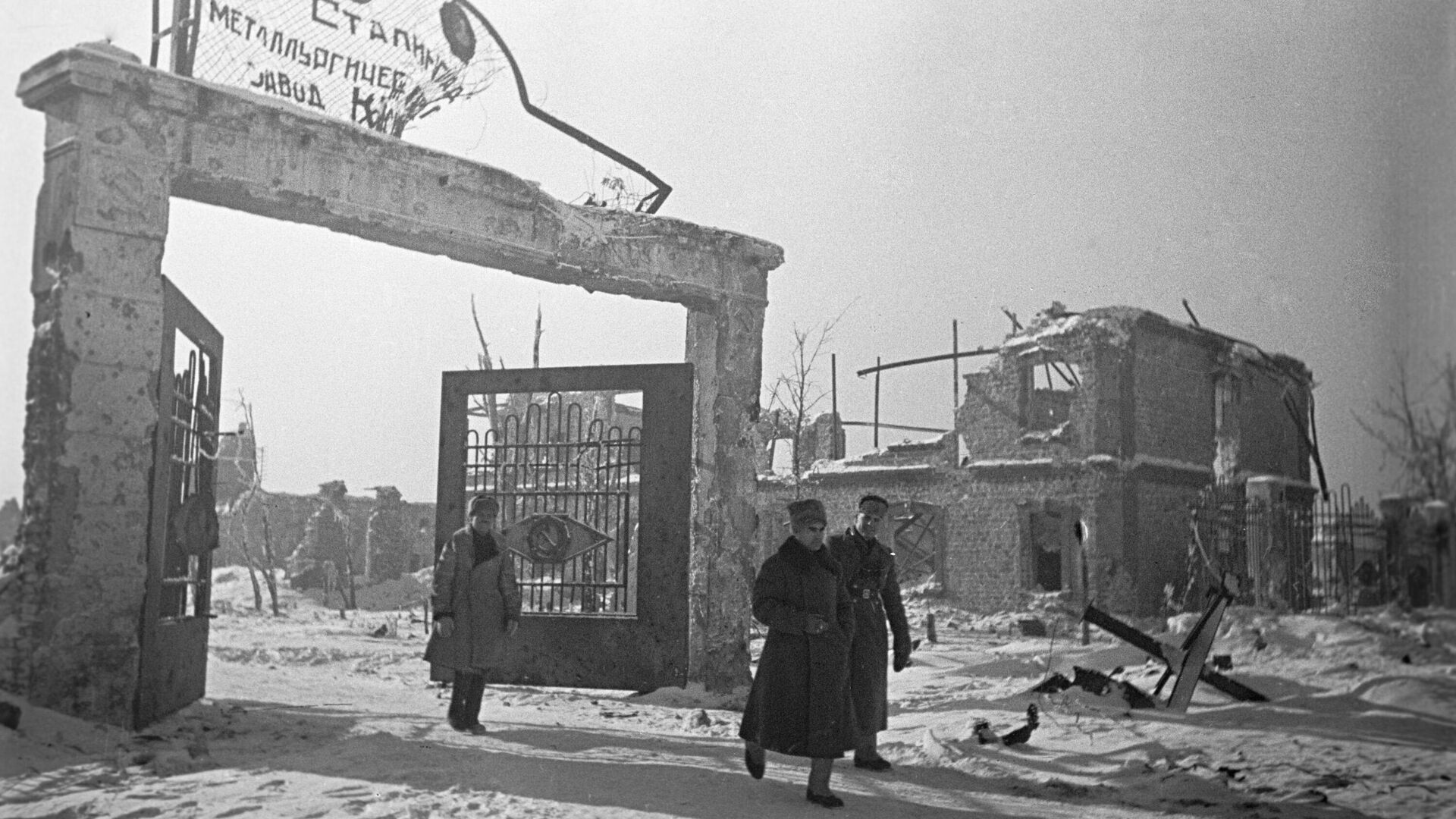 Сталинград, февраль 1943 г. - РИА Новости, 1920, 02.02.2023