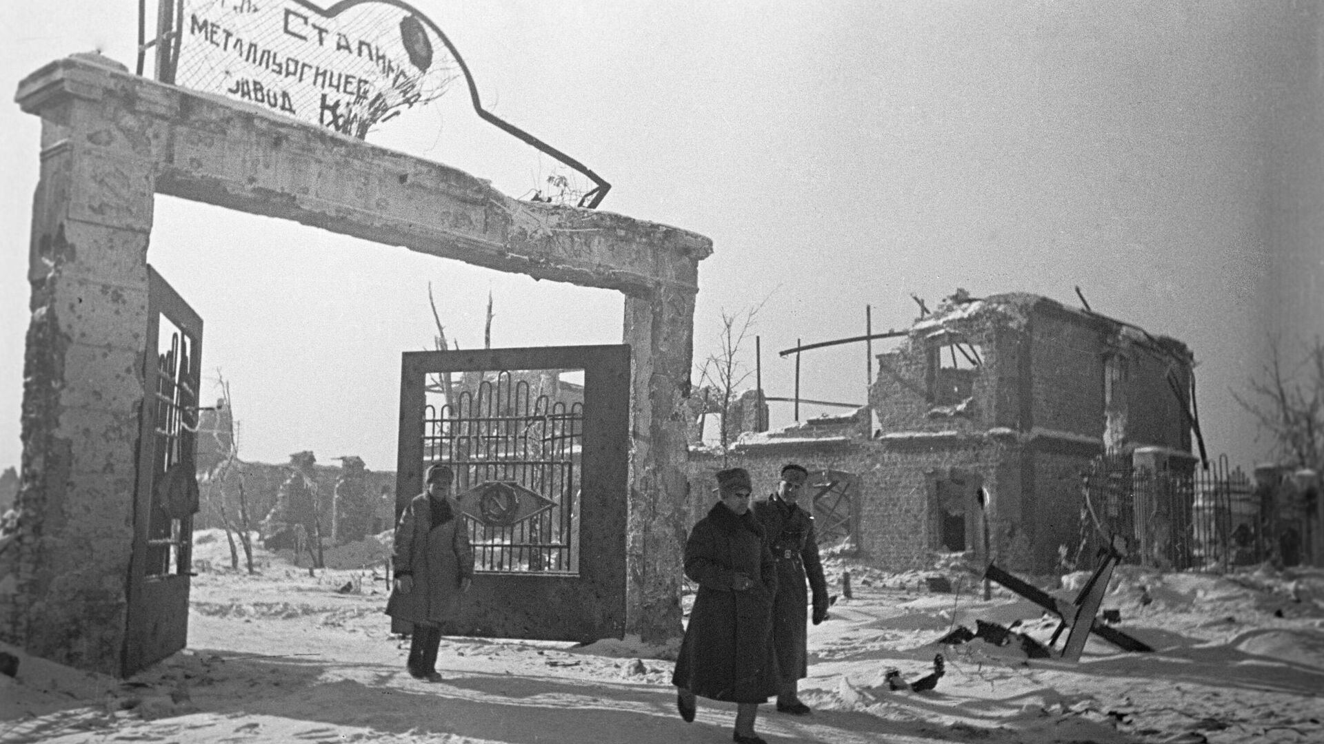 Сталинград, февраль 1943 г. - РИА Новости, 1920, 02.02.2023