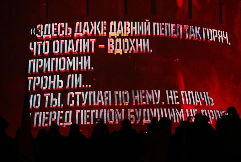 Световые проекции на здании музея-заповедника Сталинградская битва в Волгограде, созданные в рамках историко-патриотического проекта Мост Памяти