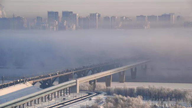 Новосибирск