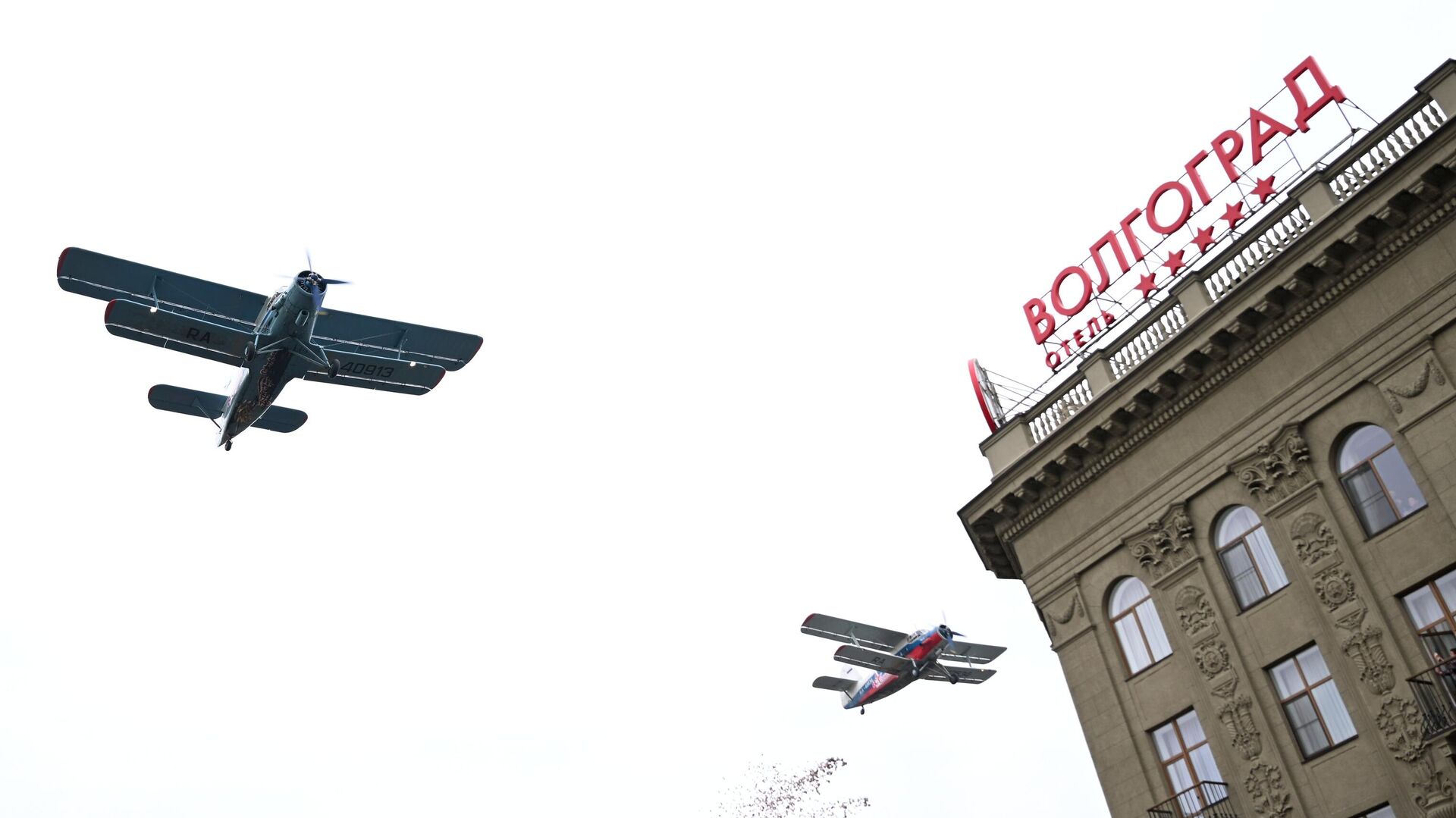 Самолеты Ан-2 на параде в честь 80-летия победы в Сталинградской битве на площади Павших Борцов в Волгограде - РИА Новости, 1920, 02.02.2023