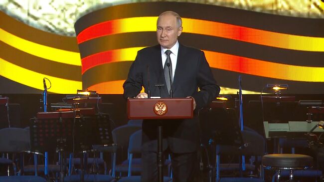 Путин: Это было сражение за существование истерзанной, но непокоренной страны