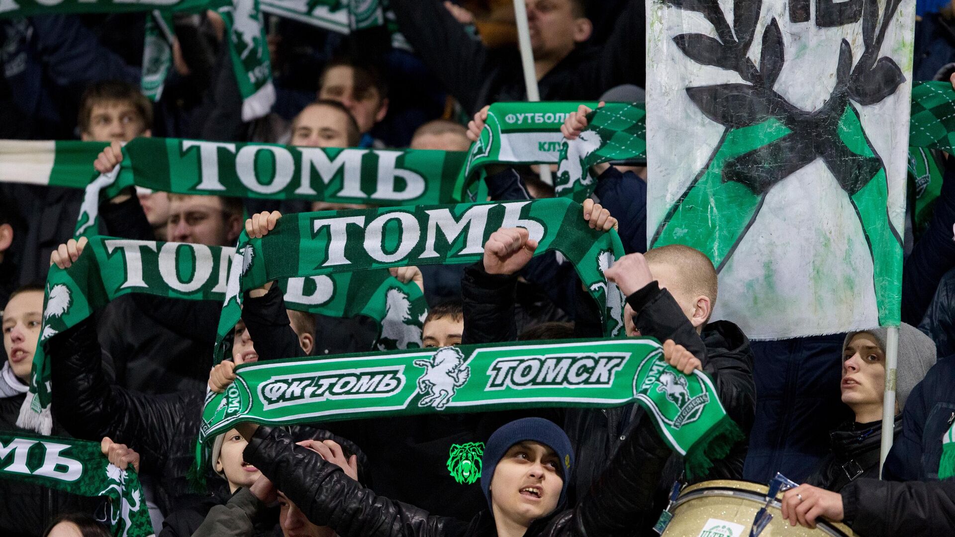 FC Tom Fans - RIA Novosti, 1920, 03.02.2023