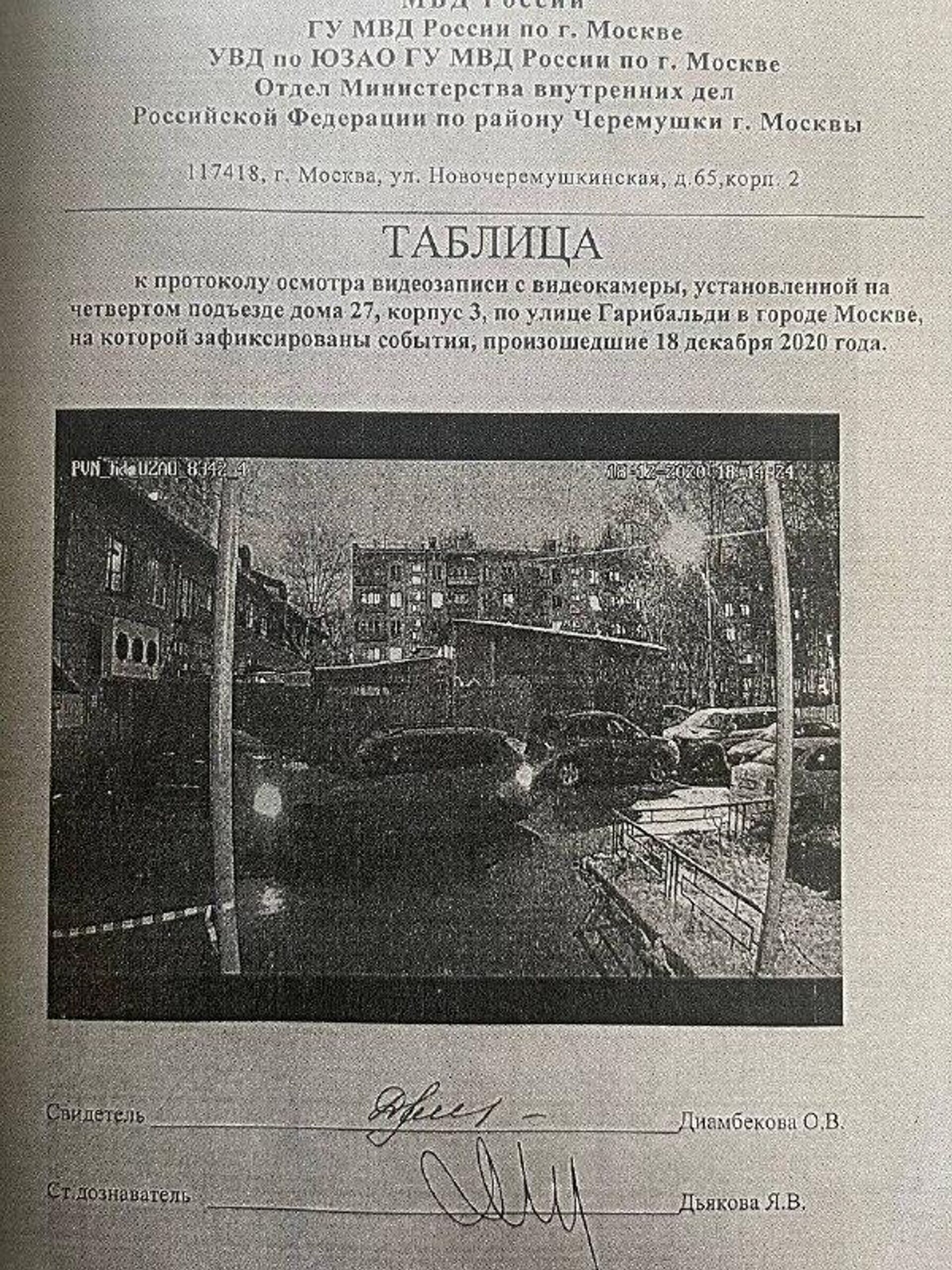 Машина Кривякова - РИА Новости, 1920, 08.02.2023