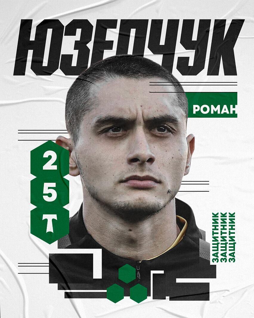 Роман Юзепчук  - РИА Новости, 1920, 03.02.2023