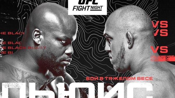 Постер февральского турнира UFC с участием Льюиса и Спивака