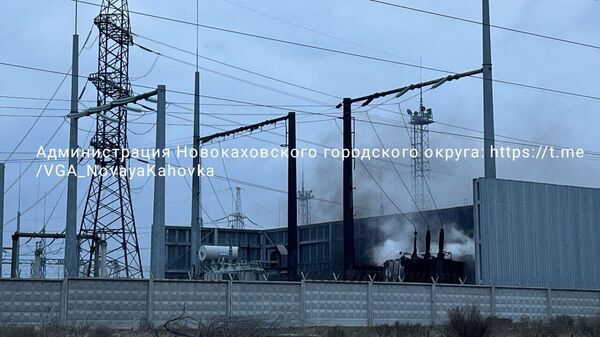 Ночью, 7 февраля, ВФУ нанесли артиллерийский удар по электроподстанции в Новой Каховке