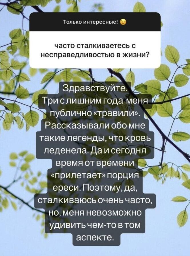 Ответ на вопрос, опубликованный Татьяной Брухуновой в соцсети - РИА Новости, 1920, 07.02.2023