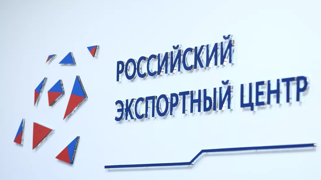 РЭЦ и Абхазия объединят усилия по развитию торговых отношений двух стран