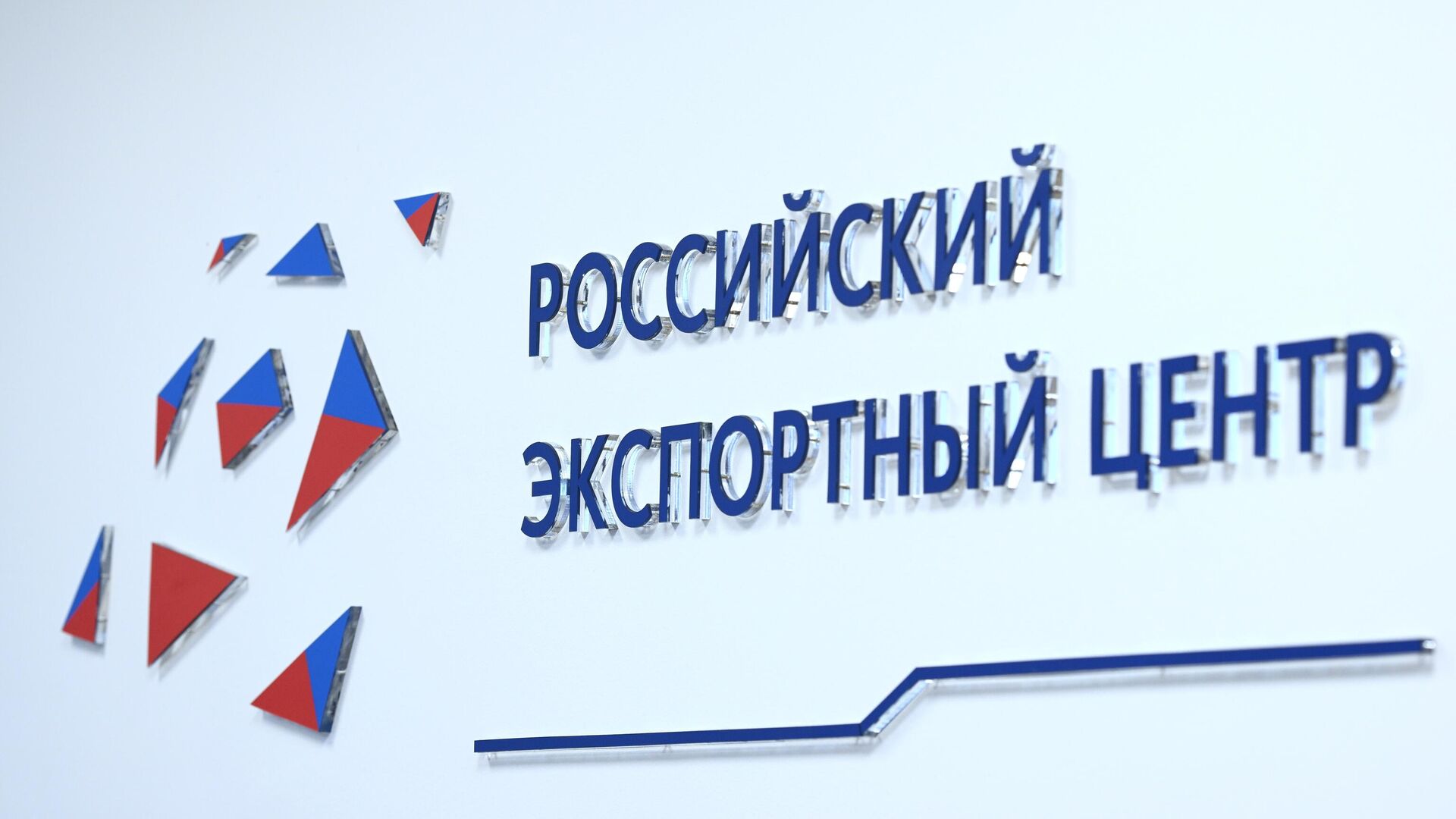 Логотип АО Российский экспортный центр (РЭЦ) - РИА Новости, 1920, 22.05.2023