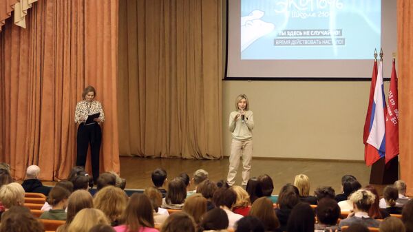 Руководитель Росприроднадзора Светлана Радионова на встрече с московскими старшеклассниками в рамках акции Эконочь