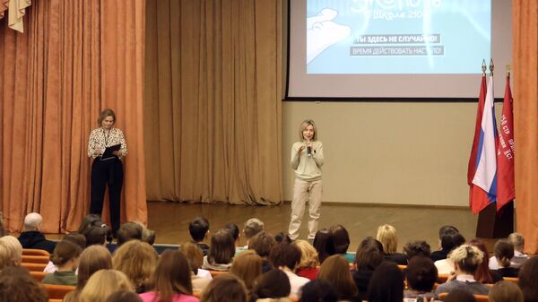 Руководитель Росприроднадзора Светлана Радионова на встрече с московскими старшеклассниками в рамках акции Эконочь