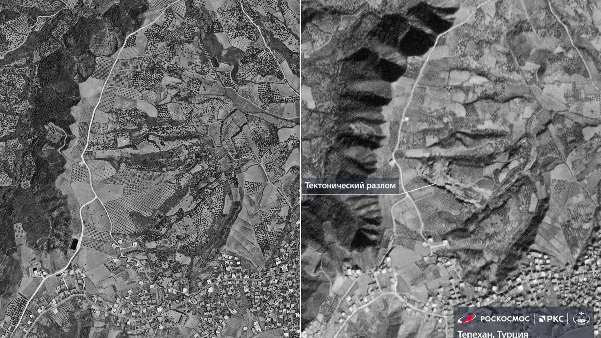  Снимок тектонического разлома после землетрясения на юго-востоке Турции, опубликованный Роскосмосом - РИА Новости, 1920, 12.02.2023