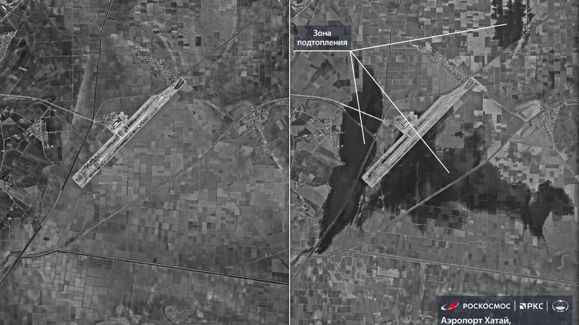 Спутниковый снимок затопленного турецкого аэропорта Хатай - РИА Новости, 1920, 12.02.2023