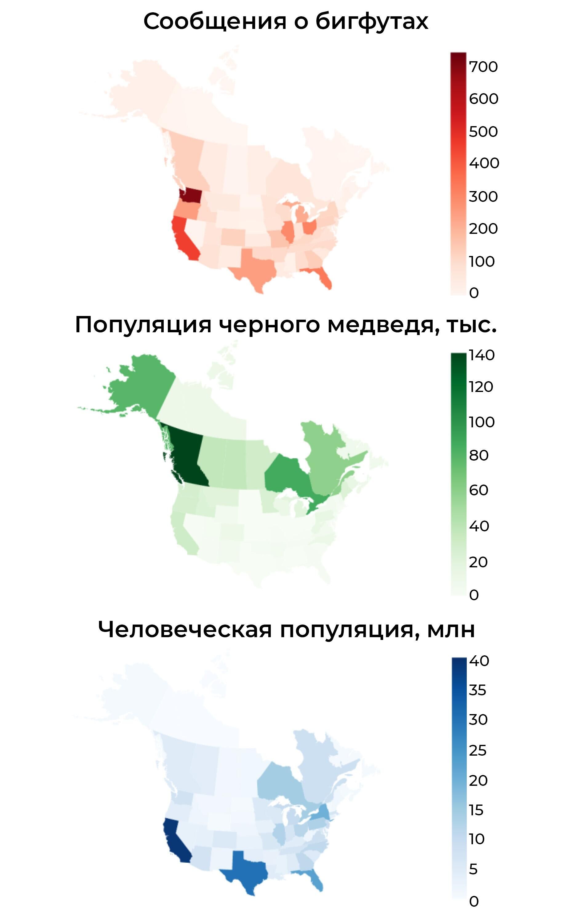 Популяция людей, медведей и сообщения о бигфутах - РИА Новости, 1920, 13.02.2023