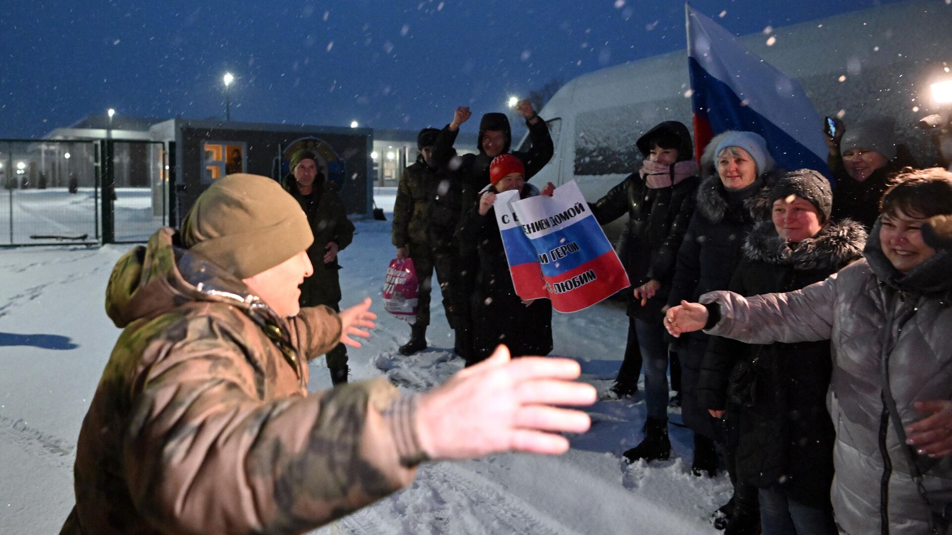 Встреча российских военнослужащих, вернувшихся из украинского плена, в Луганске - РИА Новости, 1920, 14.02.2023