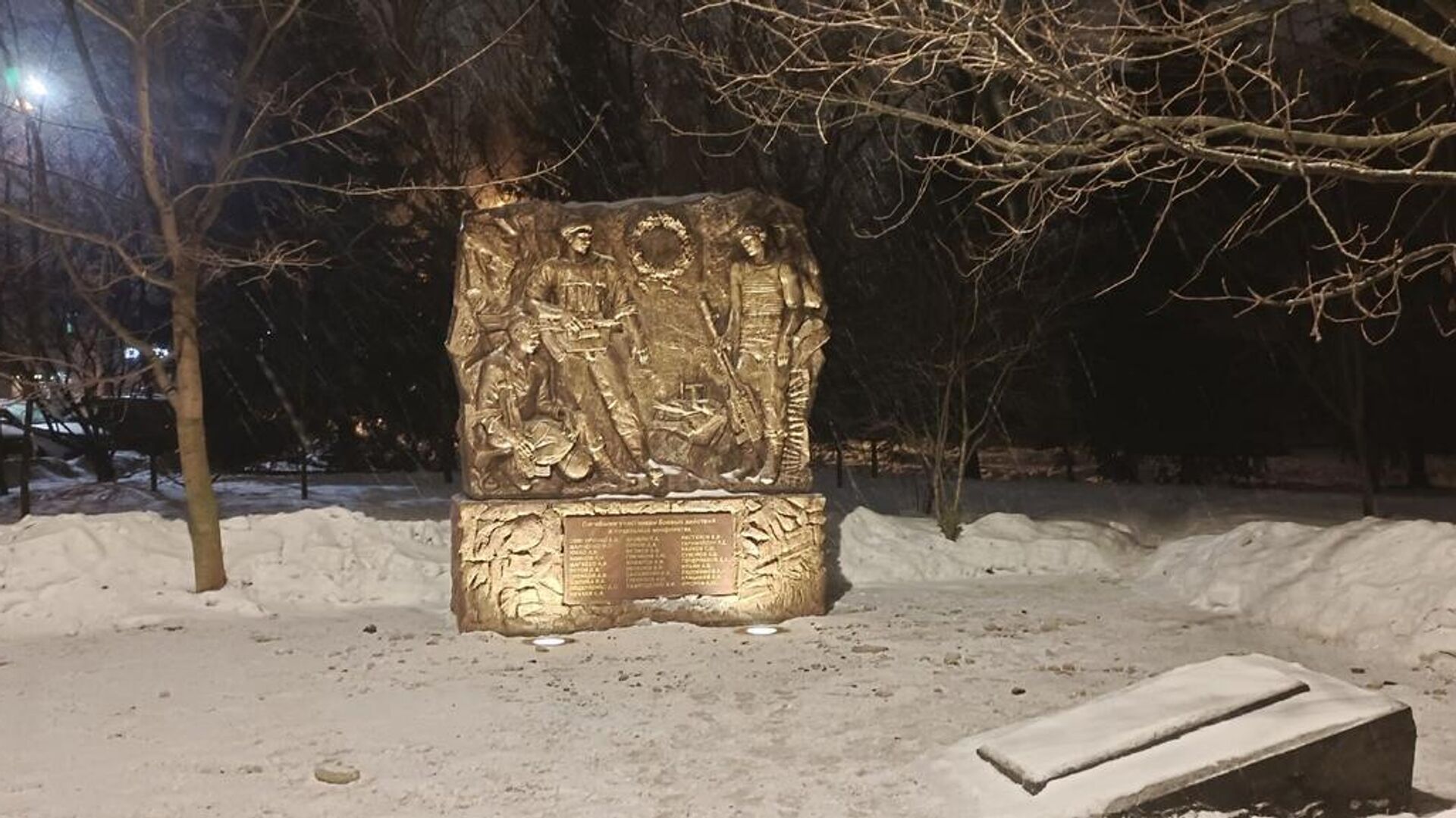 В Щёлкове открыли памятник погибшим участникам локальных конфликтов - РИА Новости, 1920, 15.02.2023