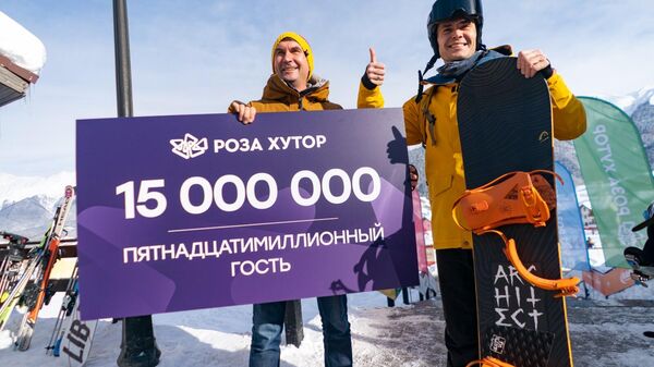 Директор по маркетингу горного курорта Роза Хутор Дмитрий Барашков приветствует 15 миллионного гостя Михаила Трошева