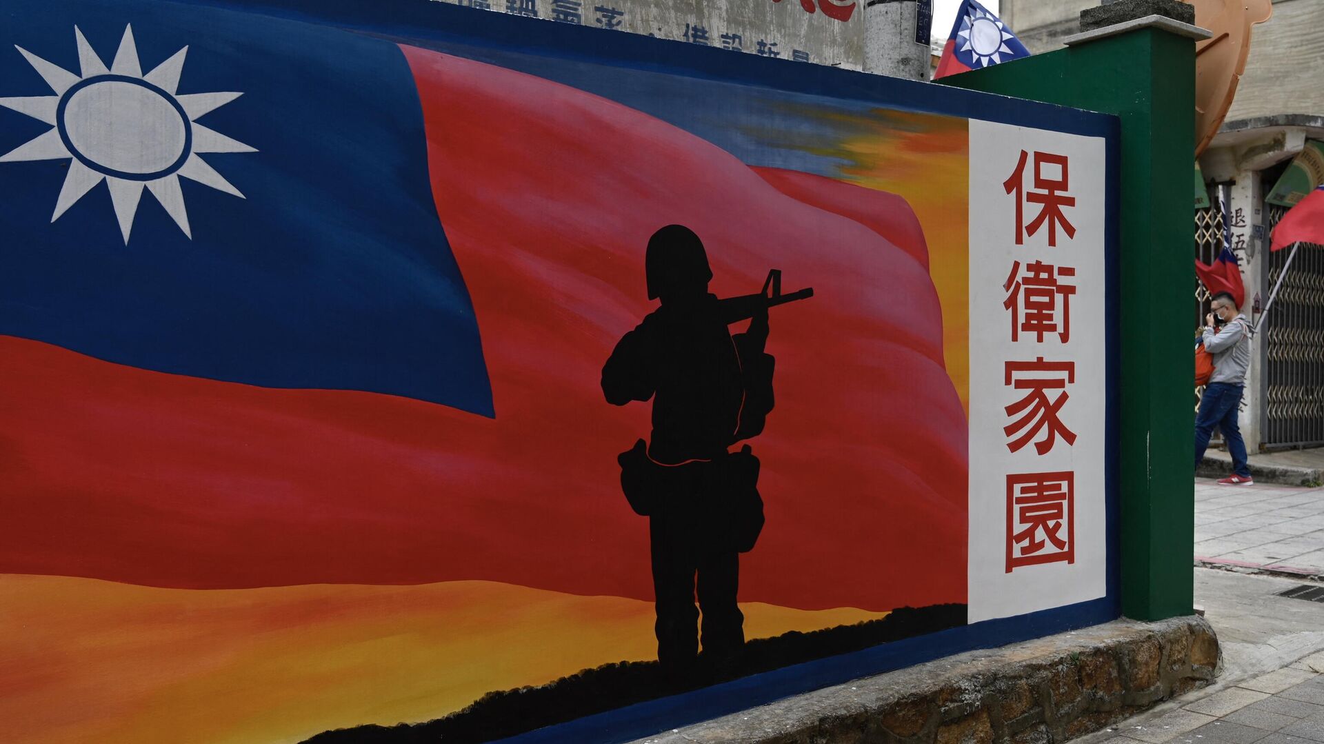 Рисунок на стене на тайваньских островах Цзиньмэнь - РИА Новости, 1920, 17.02.2023