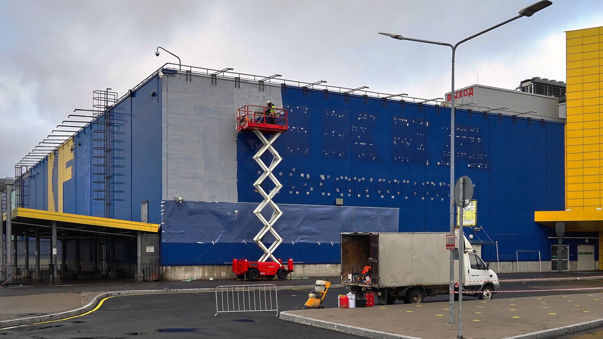 В Петербурге закрасили надписи IKEA - РИА Новости, 1920, 17.02.2023