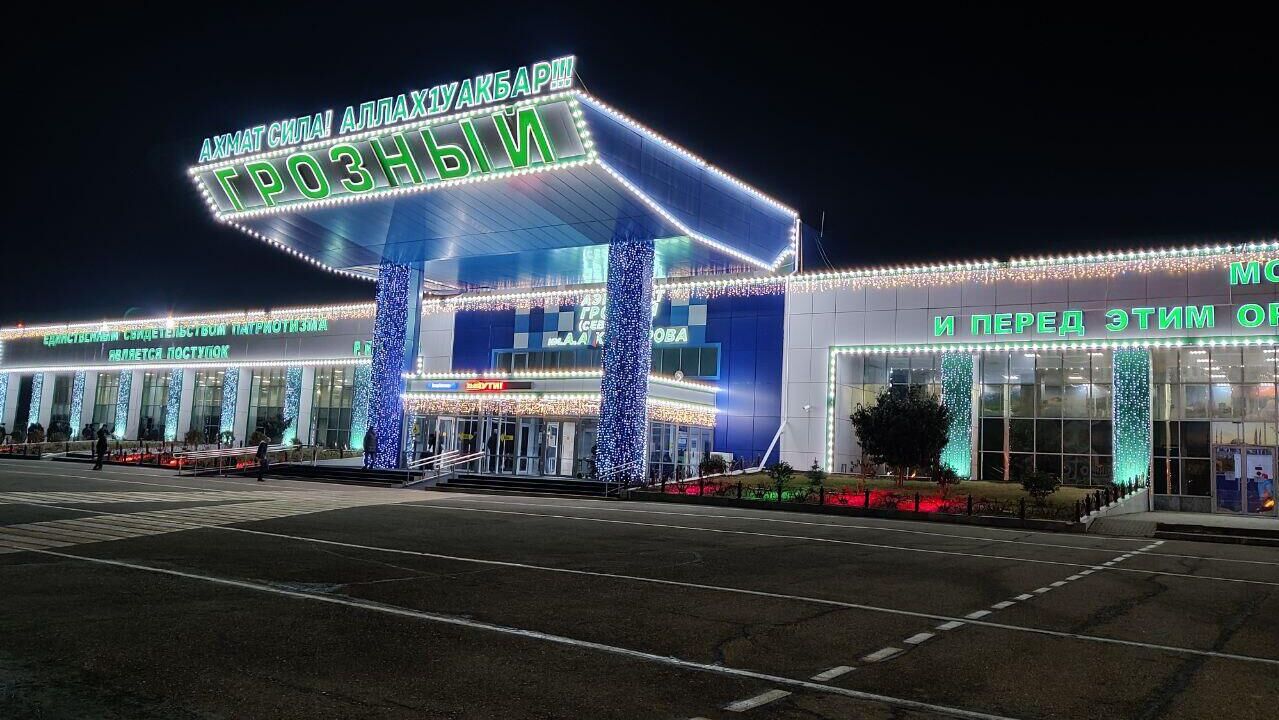 Аэропорт в Грозном - РИА Новости, 1920, 15.12.2025